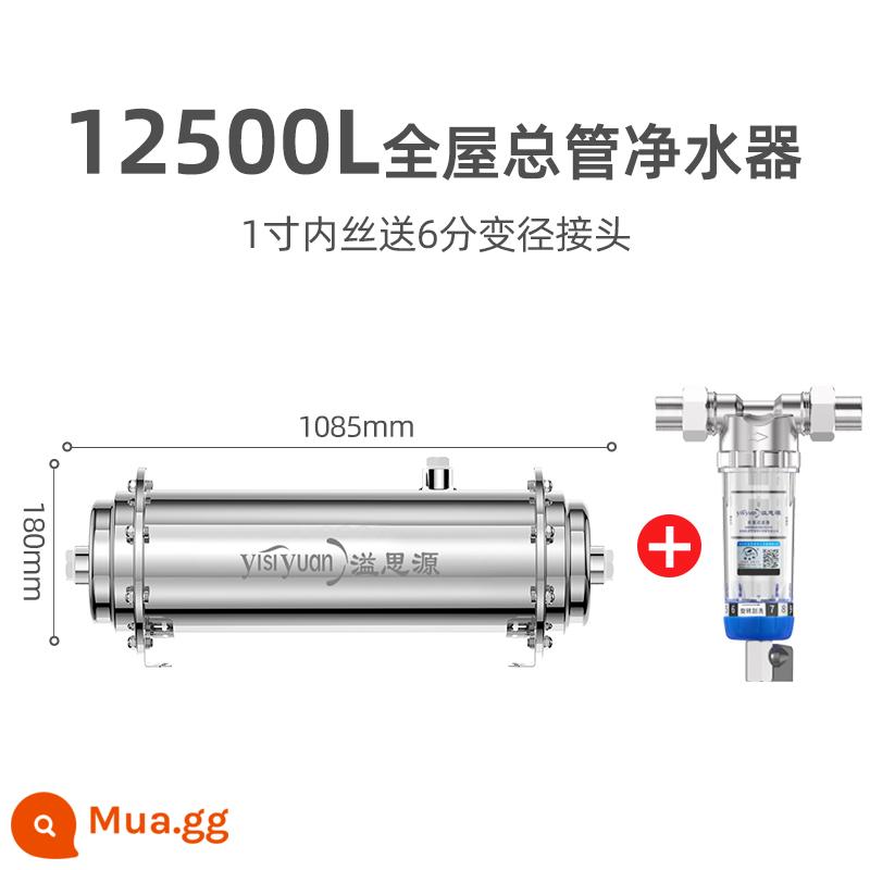 Yisiyuan thép không gỉ cả nhà máy lọc nước gia đình nhà bếp máy lọc nước dòng chảy lớn lọc nước giếng trung tâm - 12500L