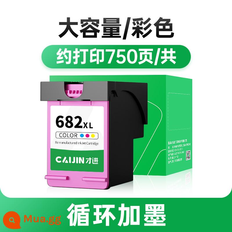 HP HP 682 áp dụng có thể thêm mực DJ2775 2776 2777 6078 4178 Máy in 2779 2778 Màu đen 1216 6478 2336 Hệ thống cung cấp mực liên tục DesignKJet - [Xấp xỉ 750 trang/màu] Hộp mực dung lượng cao