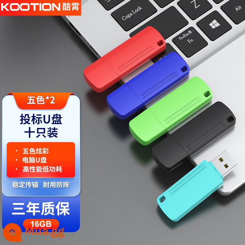 Thoáng Mát Xiao Dịu Dàng Bút Dung Lượng Nhỏ 1G2G Đấu Giá Sách Đấu Thầu Văn Phòng USB Bút Kinh Doanh Ổ Đĩa U tùy Chỉnh 5 Chiếc 10 Chiếc - U201-16G Gói hỗn hợp gồm 10 chiếc (5 màu*2)