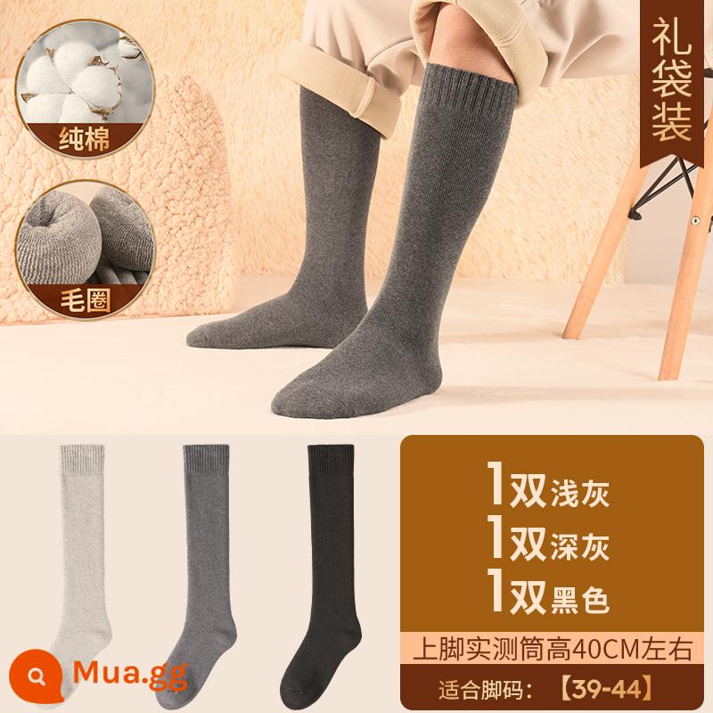 Henngyuanxiang Vớ bông nguyên chất Mùa thu và mùa đông ấm áp và nhung, mùa đông Dothoran Anti -cotton TOCT SOCKS - [Ống cao nam] Plus nhung dày dặn - 1 xám nhạt 1 xám đậm 1 đen