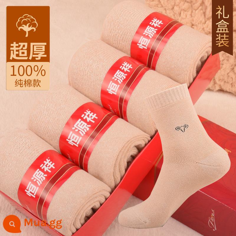 Henngyuanxiang Vớ bông nguyên chất Mùa thu và mùa đông ấm áp và nhung, mùa đông Dothoran Anti -cotton TOCT SOCKS - Phong cách retro nam-4 đôi kaki