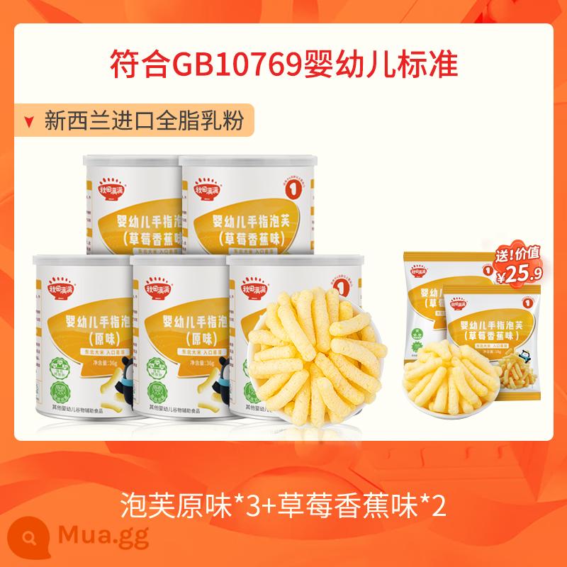 Đồ ăn nhẹ dành cho trẻ em Akita đầy ngón tay không thêm sucrose Đồ ăn nhẹ dành cho trẻ sơ sinh 6 tháng thực phẩm không chủ yếu - [5 lon丨Bánh phồng miễn phí 18g*2] Bánh phồng nguyên bản*3+hương chuối dâu*2