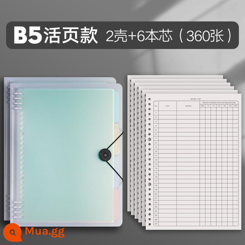 Bộ nhớ sách từ tiếng Anh Đường cong trí nhớ Ebbinghaus sinh viên đại học kỳ thi tuyển sinh sau đại học chính tả viết ghi nhớ hiện vật sổ ghi chép từ mới bốn cấp sáu cấp Nhật Bản khuyến mãi đặc biệt từ vựng trường trung học cơ sở trường trung học phổ thông đã quên - [B5 kiểu lá rời] 2 vỏ + 6 lõi (360 tờ).