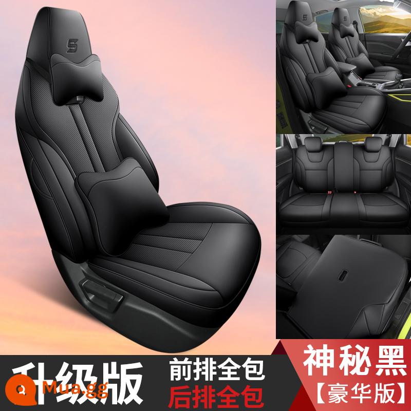 Wuling Xingchi đặc biệt bọc ghế ô tô bốn mùa đa năng bao quanh đầy đủ đệm da thoáng khí bọc ghế đệm bọc ghế - Màu đen tuyền - Xingchi 5 chỗ full set phiên bản hạng sang - bao gồm tất cả các ghế sau