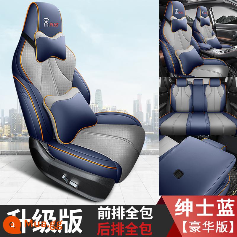 BYD Song plusdmi bọc ghế ô tô đặc biệt Song plusev bốn mùa đa năng bao quanh hoàn toàn đệm bọc ghế - Song plusdmi-ev phiên bản hạng sang đầy đủ 5 chỗ độc quyền - Gentleman Blue (hàng ghế sau bao gồm tất cả)