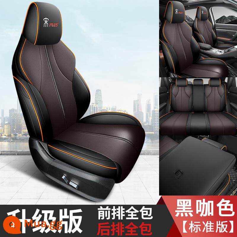 BYD Song plusdmi bọc ghế ô tô đặc biệt Song plusev bốn mùa đa năng bao quanh hoàn toàn đệm bọc ghế - Song plusdmi-ev xe 5 chỗ đặc biệt full set phiên bản tiêu chuẩn - màu cà phê đen (gồm toàn bộ hàng ghế sau)