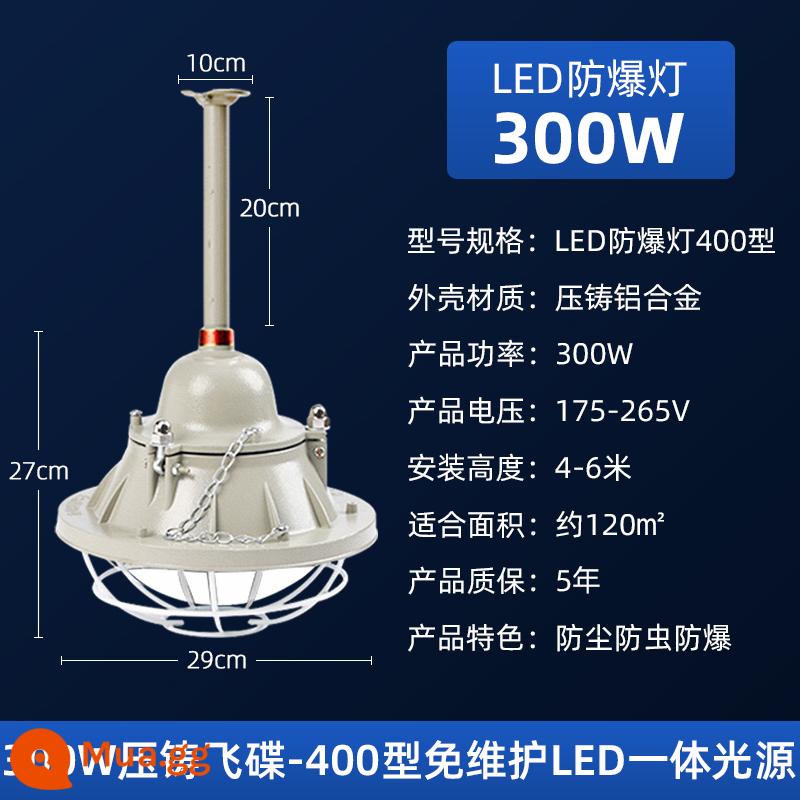 Tiêu chuẩn quốc gia đèn LED chống cháy nổ phòng nhà máy xưởng chiếu sáng đèn bóng đèn nhà kho đèn chống cháy nổ đèn trạm xăng đặc biệt - Nguồn sáng tích hợp LED đúc khuôn 300W loại 400 không cần bảo trì (có chứng chỉ)