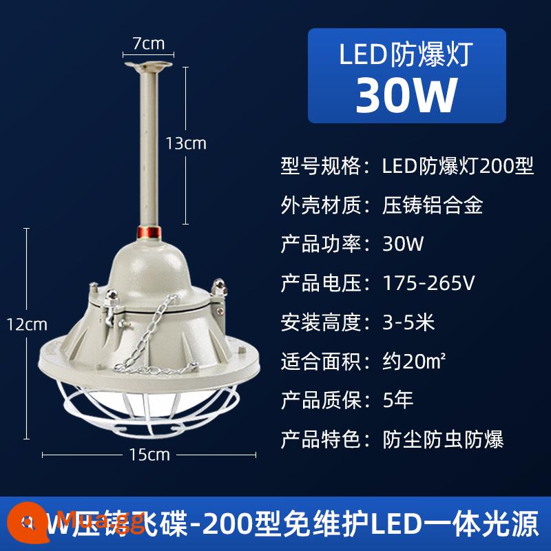 Tiêu chuẩn quốc gia đèn LED chống cháy nổ phòng nhà máy xưởng chiếu sáng đèn bóng đèn nhà kho đèn chống cháy nổ đèn trạm xăng đặc biệt - Nguồn sáng tích hợp LED loại 30W đúc-200 không cần bảo trì (có chứng chỉ)