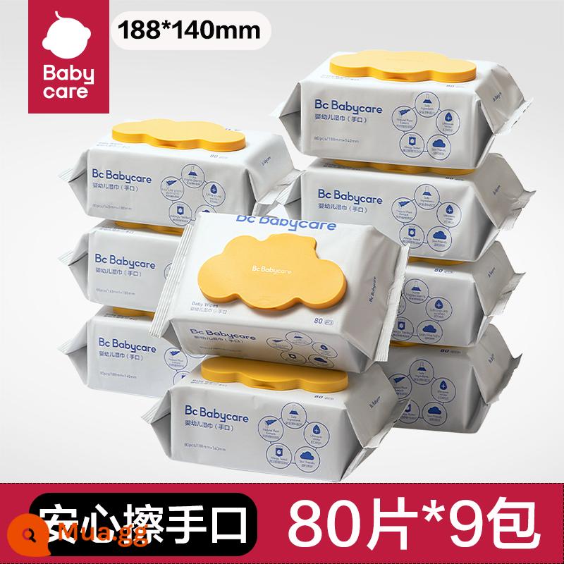 babycare baby khăn lau tay, miệng và rắm em bé đặc biệt cho trẻ sơ sinh 80 bơm 9 khăn ướt gia dụng bao bì lớn - 720 miếng-80*9 gói