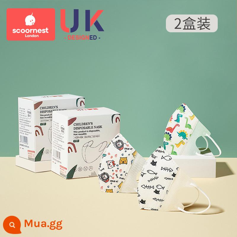 Kecha baby mặt nạ trẻ em 3d ba chiều đặc biệt cho bé 0 đến tháng 6 1 tháng 12 đến 3 tuổi bịt tai bảo vệ miệng cho trẻ sơ sinh - Tockburn-2 hộp 60 viên