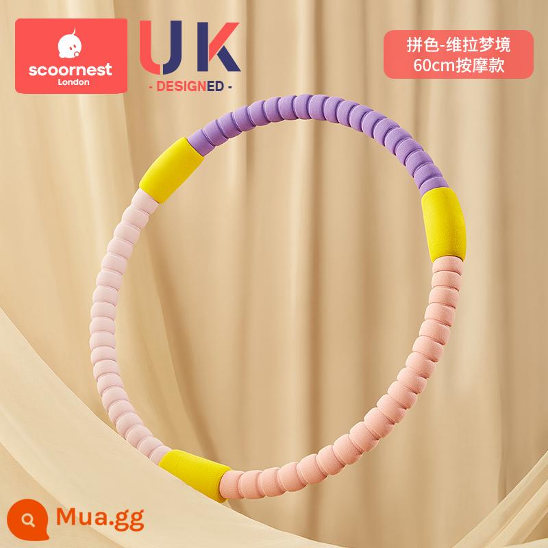 Kechao hula hoop vòng kèn đặc biệt dành cho trẻ em 3-5-6-8-10 tuổi mẫu giáo nam và nữ bé mới bắt đầu - Phối màu - Vera Dream (Phong cách massage) [Đường kính 60cm] Phù hợp cho trẻ trên 8 tuổi