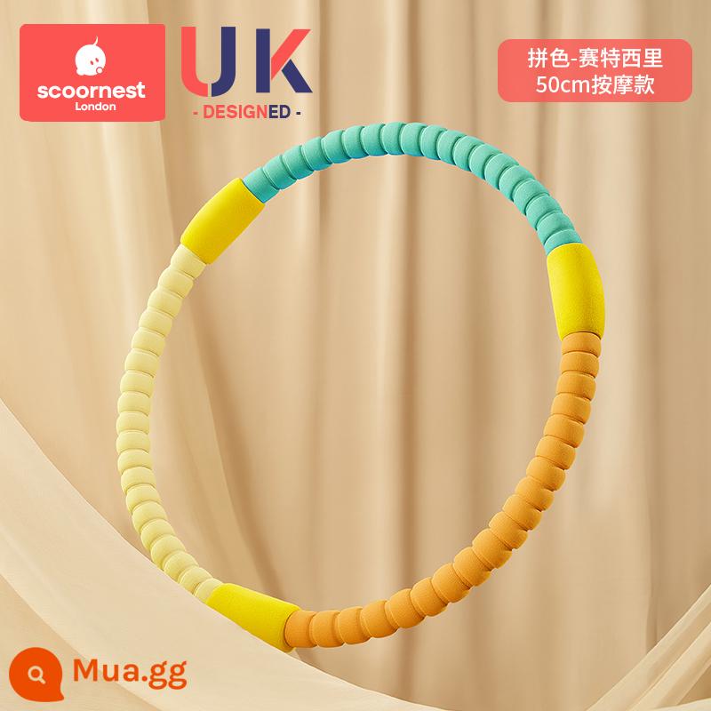 Kechao hula hoop vòng kèn đặc biệt dành cho trẻ em 3-5-6-8-10 tuổi mẫu giáo nam và nữ bé mới bắt đầu - Phối màu-Setsiri (loại massage) [đường kính 50cm] phù hợp cho trẻ từ 6-8 tuổi