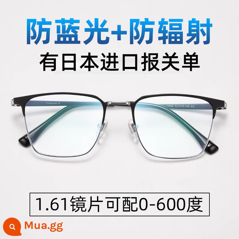 Gọng kính cận thị bằng titan nguyên chất dành cho nam siêu nhẹ hợp thời trang mặt to thay đổi màu sắc trực tuyến có thể được trang bị mắt loạn thị độ chống sương mù - [Gói 2] Khung titan nguyên chất + mỏng nhẹ 1.61 chống ánh sáng xanh [0-600 độ]