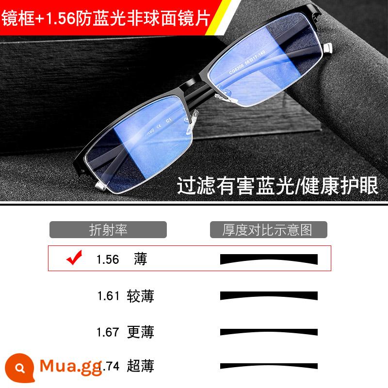 Chống bức xạ chống ánh sáng xanh kính cận thị nam ánh sáng phẳng đồng hồ đeo tay điện thoại di động máy tính bảo vệ mắt chống sương mù tia cực tím - [Gói 1] Khung +1,56 chống ánh sáng xanh [0-300 độ]