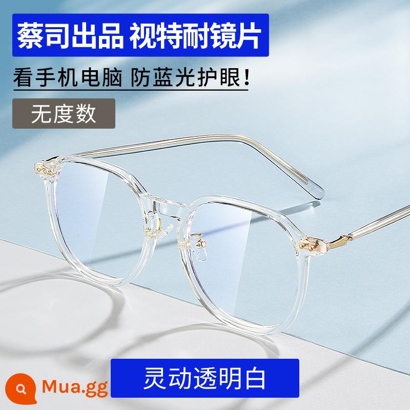 Kính gọng đen Zeiss White Deer cùng kiểu dáng có thể trang bị mắt thường chống tia sáng xanh chống bức xạ cho nữ cận thị - [Không độ] 5022 màu trắng trong suốt, được sản xuất bởi ánh sáng chống xanh Zeiss-Sightnaide