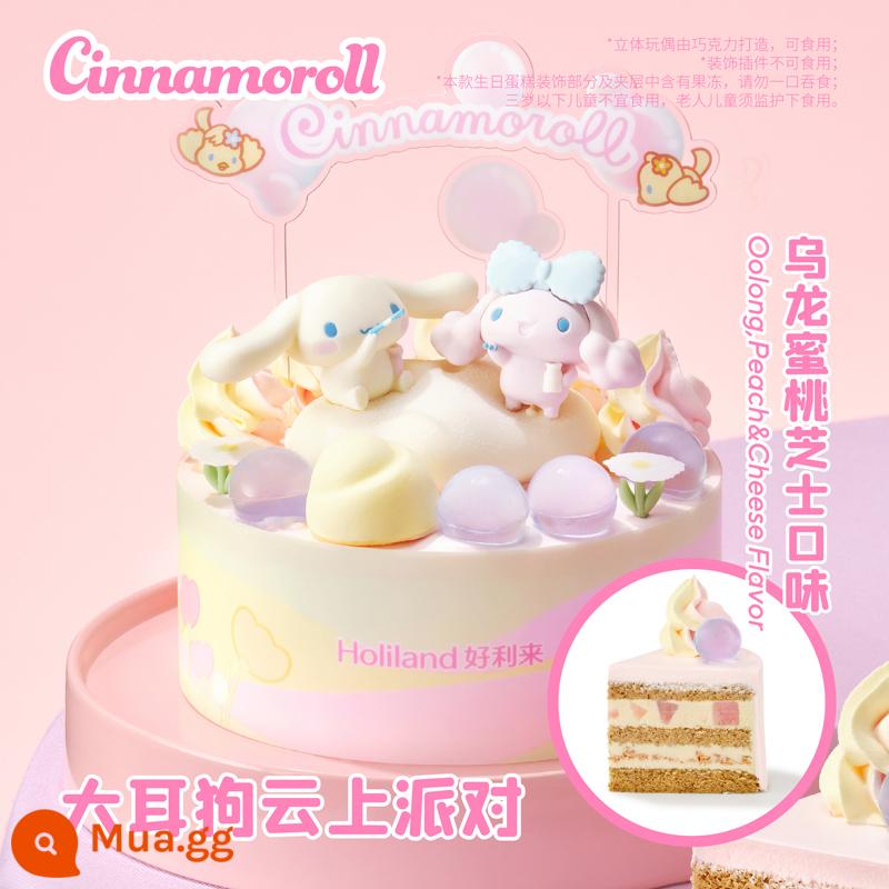 Holiland & Sanrio kết hợp bánh sinh nhật dành cho chó tai to mới - Oolong Peach Cheese Giao hàng tận nơi trong thành phố - Bữa tiệc đám mây chó tai lớn-φ15cm*6cm-hương phô mai đào ô long