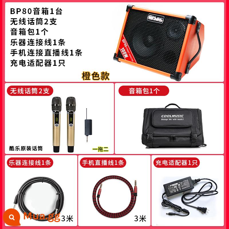 Âm nhạc tuyệt vời BP80 Sạc ngoài trời Guitar Guitar Pintellar Saxbuts Điện tử Piano Tube Tube Street Audio - BP80 màu cam + hai micro không dây + túi xách tay