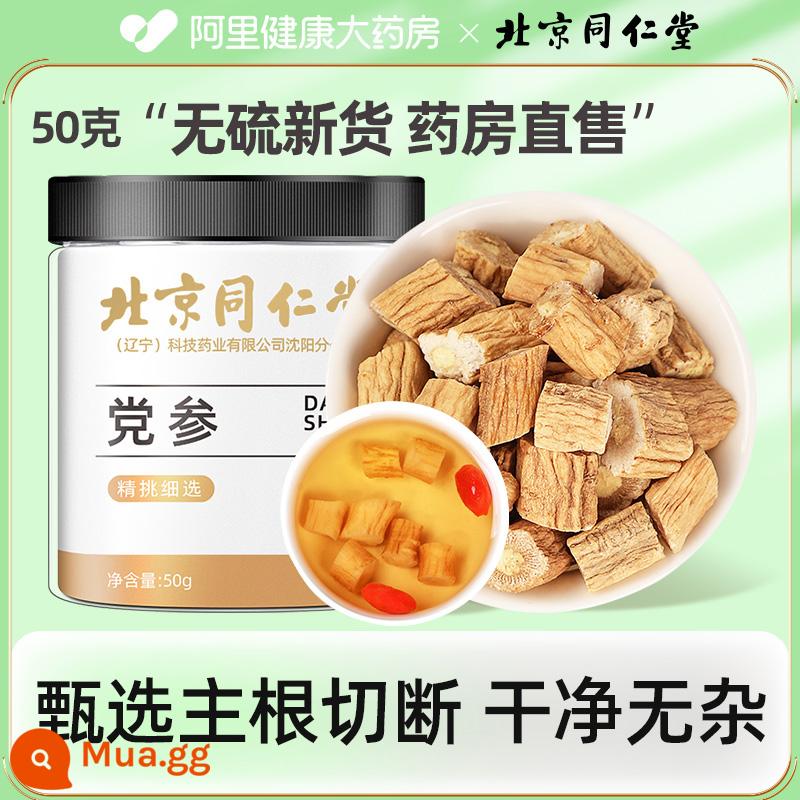 Beijing Tongrentang Astragalus và Beiqi Raw Huangshi Tablets với loại thuốc thảo dược Angelica Trung Quốc cụ thể - Tong Ren Tang Codonopsis Shen