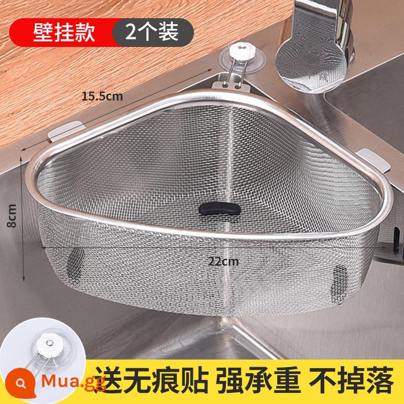 Lưới lọc bồn rửa bát inox bồn rửa bát rửa bát và bể rau bếp thức ăn thừa thức ăn thừa rác rò rỉ lưới rổ thoát nước - [Mẫu treo tường - bộ hai chiếc] Thép không gỉ dày ❤Miếng dán không dấu vết*2