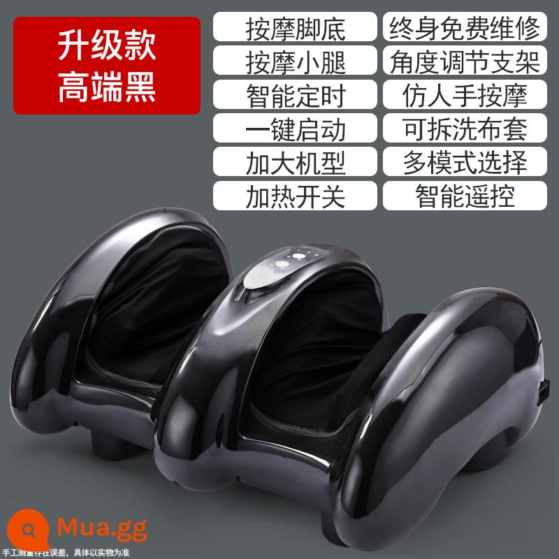 Máy làm móng chân tự động thông minh nhào và ép chân bắp chân chân chân chân đế chân foot home massager cụ - Model nâng cấp, màu đen cao cấp