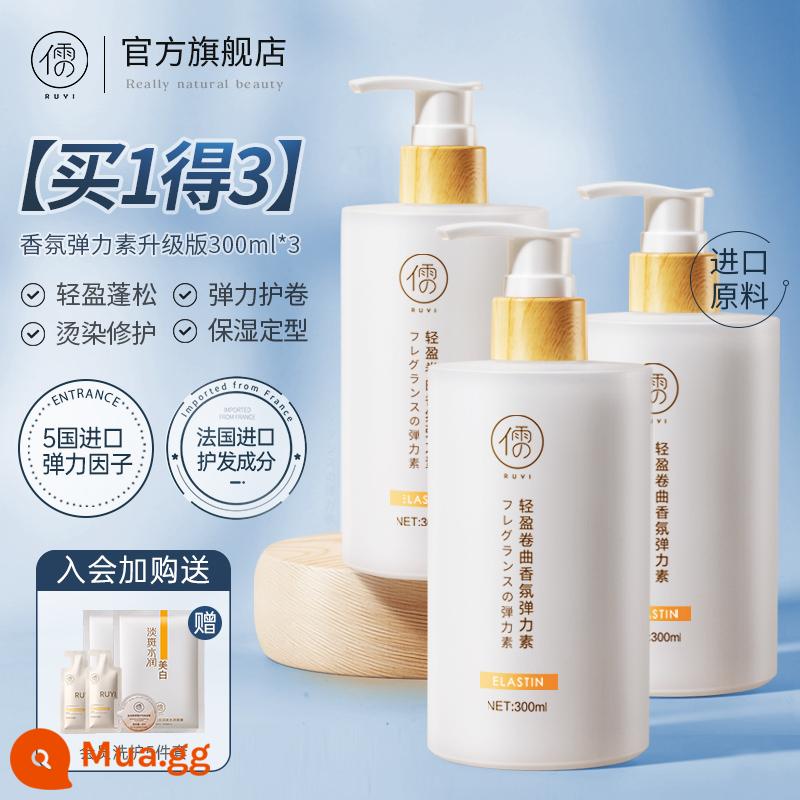 Ruyi Elastin Chăm Sóc Tóc Xoăn Nữ Dưỡng Ẩm Tạo Kiểu Tóc Lâu Dài Chống Xoăn Lông Tơ Tinh Chất Chăm Sóc Sau Uốn Tóc Dinh Dưỡng - (Mua 1 tặng 3) Dung tích hương thơm Elastin 300ml*3 chai