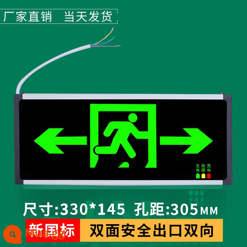 Biển báo thoát hiểm an toàn LED đèn báo sơ tán khẩn cấp biển báo cháy khẩn cấp kênh thoát sàn cắm đèn M - Tiêu chuẩn quốc gia mới hai mặt hai chiều