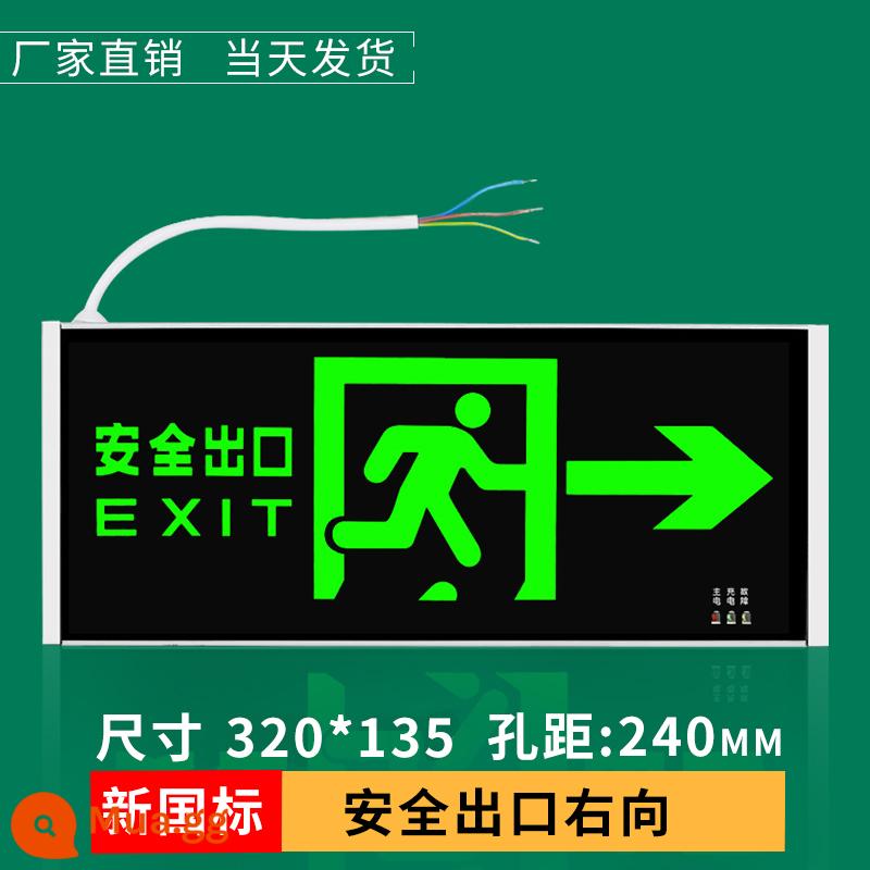 Biển báo thoát hiểm an toàn LED đèn báo sơ tán khẩn cấp biển báo cháy khẩn cấp kênh thoát sàn cắm đèn M - Tiêu chuẩn quốc gia mới-một mặt-phải