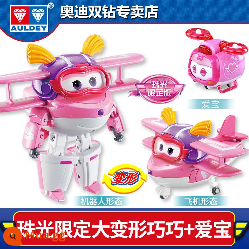 Bộ đồ chơi Super Wings trọn bộ Túi bé trai Ledijin Robot biến hình cỡ lớn dành cho trẻ em của Cảnh sát trưởng Xiaoai - [Biến đổi lớn Qiaoqiao+Aibo] Phiên bản giới hạn Pearlescent