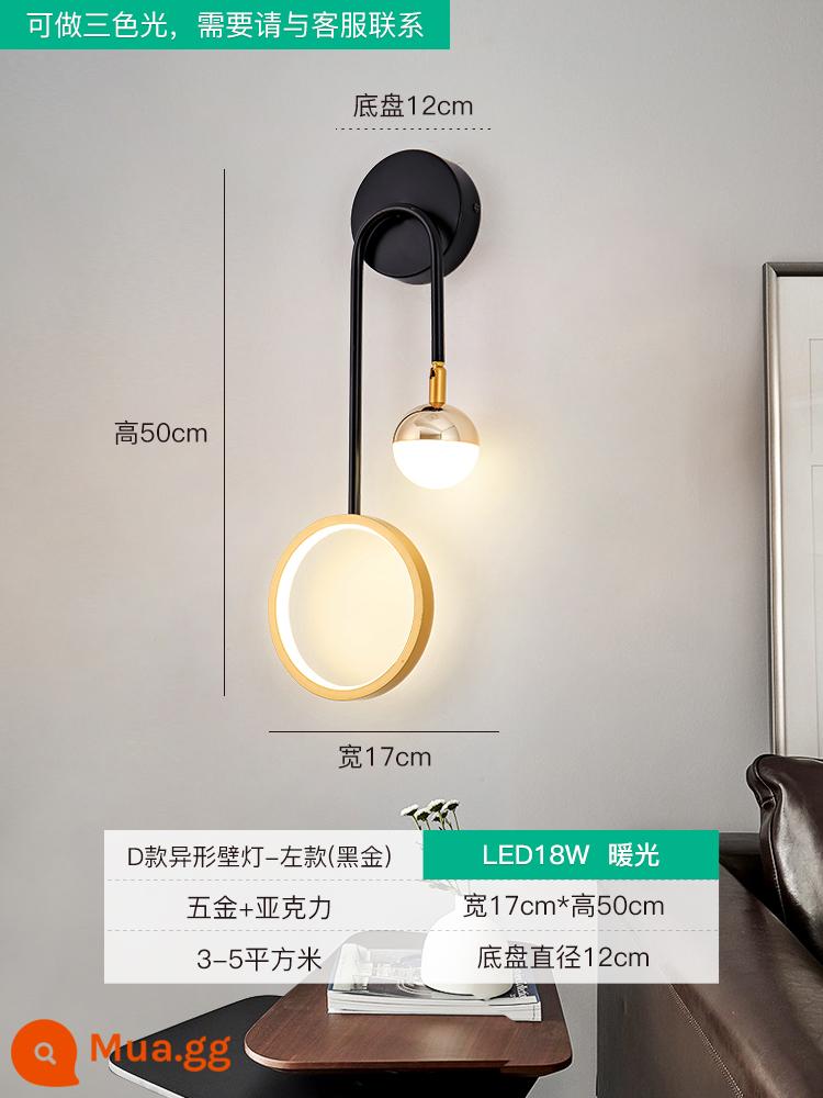 Đơn Giản Hiện Đại LED Đèn Tường Pha Lê Bắc Âu Đèn Tường Phòng Khách Nền Đèn Tường Lối Đi Phòng Ngủ Đèn Ngủ - Đèn LED ấm áp loại D màu đen đặc biệt loại trái 18W