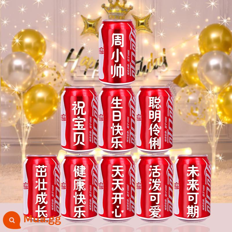 Sinh nhật trẻ em, năm đầu tiên, trăng tròn, lễ 100 ngày, đặt làm coca, chữ Zhouli, đồ uống, trang trí quần áo trẻ em, bố cục cảnh - Deluxe Trẻ em số 22-9 lon (vui lòng ghi chú tên)