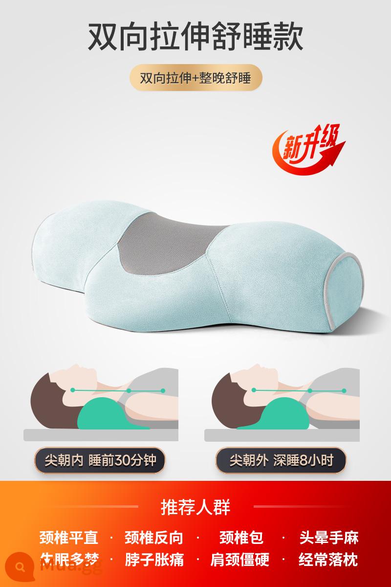 Gối cổ tử cung giúp ngủ ngon hộ gia đình ngải cứu sưởi ấm massage phục hồi cột sống chắc khỏe giấc ngủ gối cổ trụ đặc biệt - Gối kéo cơ bản D3s [Xanh Bắc Cực]