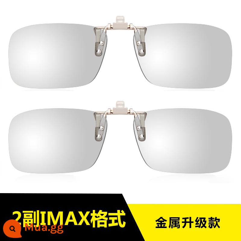 Kính 3D kẹp rạp chiếu phim chuyên dụng IMAX Reald phân cực phân cực lập thể mắt cận thị đa năng - Phiên bản nâng cấp kim loại, hai cặp clip IMAX