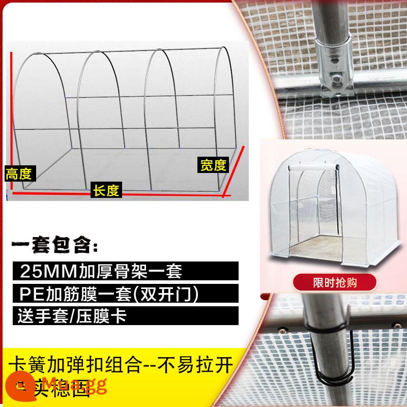 Mùa đông cách nhiệt hoa đổ nhà kính nhà kính bộ xương nhà ban công nhà kính ngoài trời thực vật mọng nước mặt trời nhà kính - Dài 3m, rộng 1,5m, cao 2m