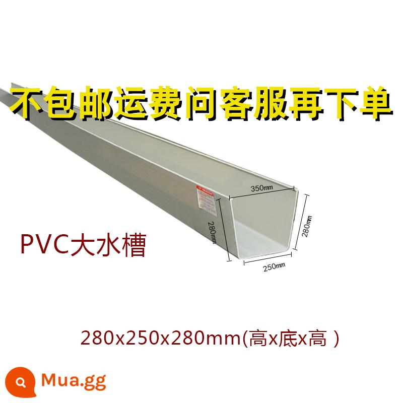 máng xối nhựa pvc máng xối mưa ống thoát nước chữ u mái hiên nhựa nhận thi công máng xối trồng cây máng xối máng xối máng xối thoát nước máng xối rãnh thoát nước - Thùng nước/gạo lớn