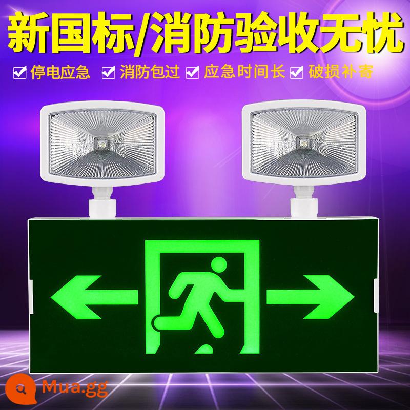 Đèn LED 2 đầu cứu hỏa chiếu sáng khẩn cấp đèn sạc đèn báo thoát hiểm an toàn chiếu sáng gia đình biển báo sơ tán biển báo - Tiêu chuẩn quốc gia mới hai chiều (phòng cháy chữa cháy)