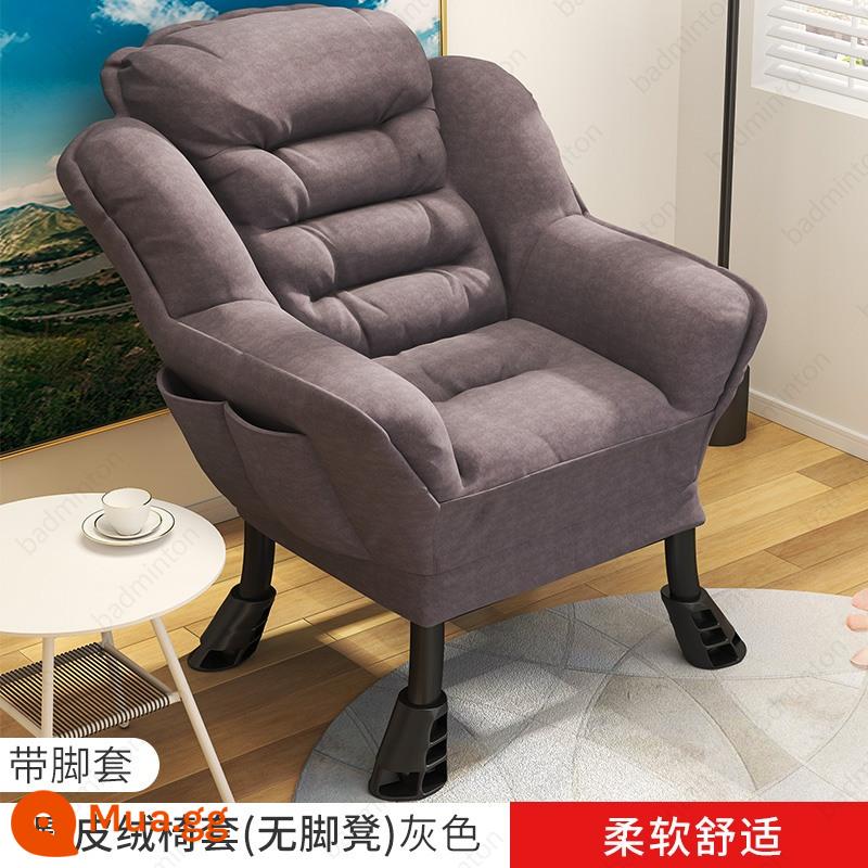 Máy Tính Ghế Sofa Lười Đơn Ký Túc Xá Sinh Viên Bàn Ghế Sau Thoải Mái Ít Vận Động Ban Công Ghế Phòng Chờ Giải Trí - [Dày lên để không bị xẹp sau khi ngồi lâu] Flash sale-da lộn màu xám đen hôm nay