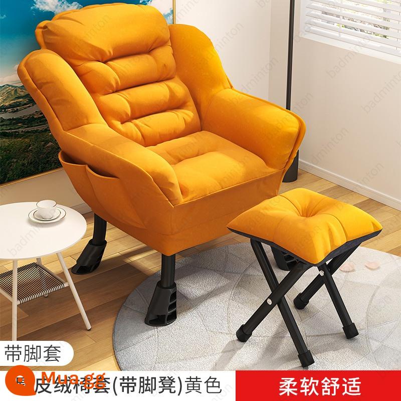 Máy Tính Ghế Sofa Lười Đơn Ký Túc Xá Sinh Viên Bàn Ghế Sau Thoải Mái Ít Vận Động Ban Công Ghế Phòng Chờ Giải Trí - [Dày để chống xẹp khi ngồi lâu] + Ghế để chân-da lộn màu vàng được khuyên dùng