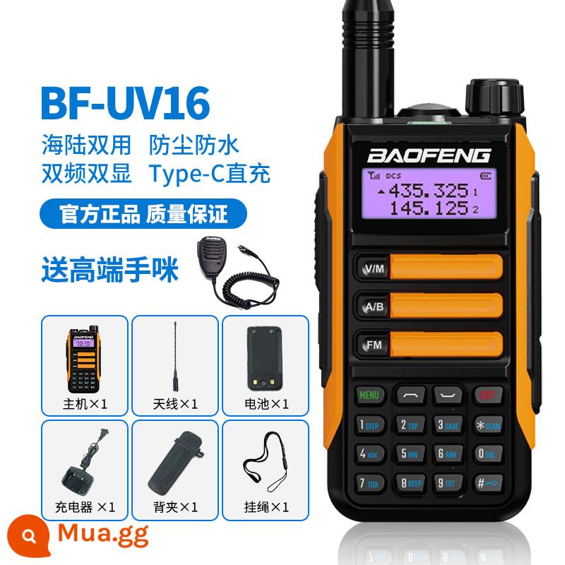 Baofeng UV-16 walkie-talkie chống nước Type-C FM ngoài trời off-road Baofeng walkie-talkie máy tính để bàn di động tự lái - Cam tiêu chuẩn (1 chiếc) + micro cầm tay miễn phí