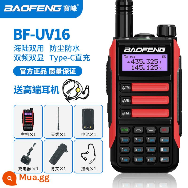 Baofeng UV-16 walkie-talkie chống nước Type-C FM ngoài trời off-road Baofeng walkie-talkie máy tính để bàn di động tự lái - Cấu hình chuẩn đỏ (1 chiếc) + Tặng tai nghe cao cấp