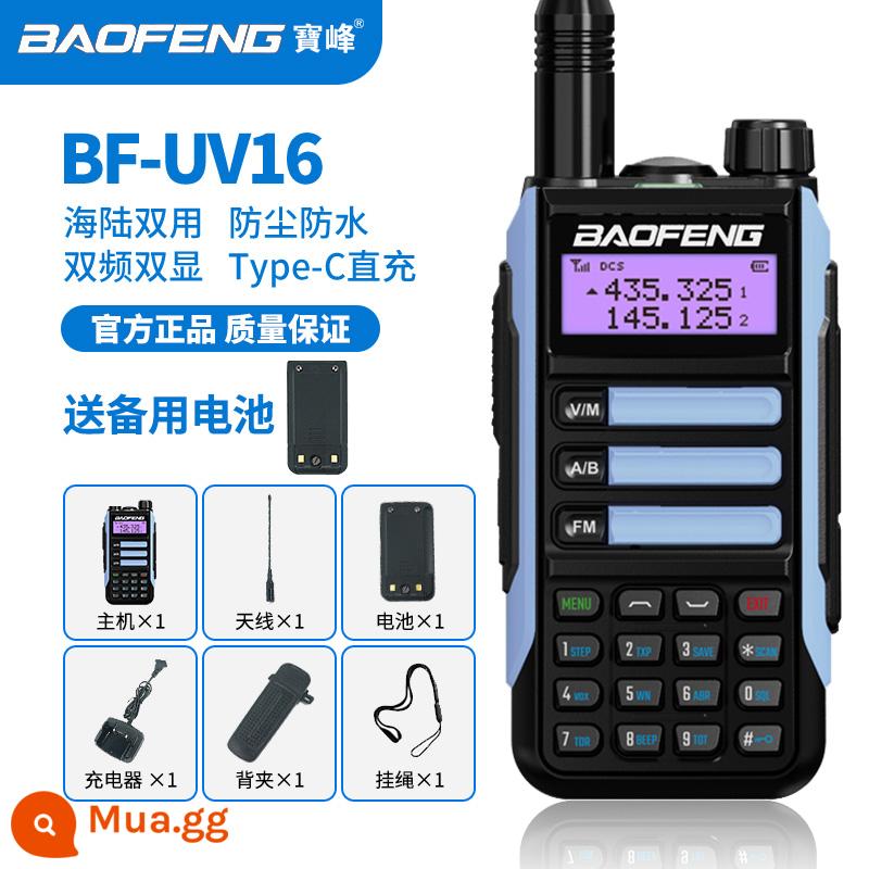 Baofeng UV-16 walkie-talkie chống nước Type-C FM ngoài trời off-road Baofeng walkie-talkie máy tính để bàn di động tự lái - Tiêu chuẩn xanh da trời (1 chiếc) + tặng pin dự phòng