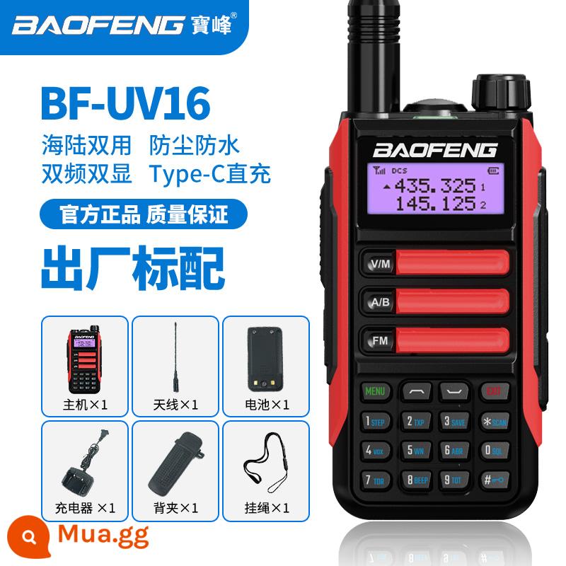 Baofeng UV-16 walkie-talkie chống nước Type-C FM ngoài trời off-road Baofeng walkie-talkie máy tính để bàn di động tự lái - Tiêu chuẩn chính thức màu đỏ (1 chiếc)