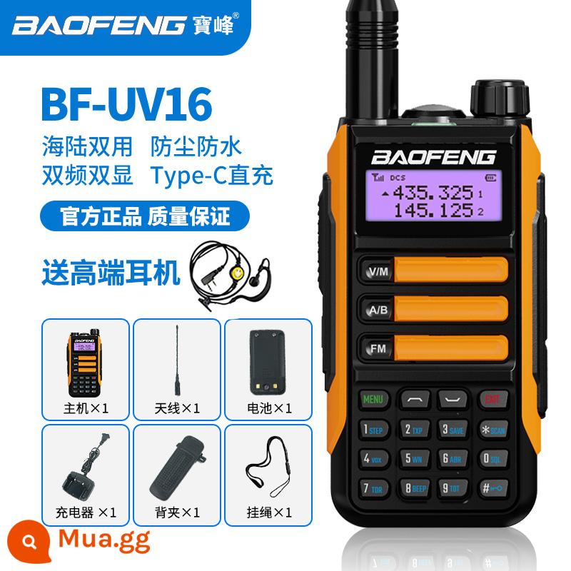 Baofeng UV-16 walkie-talkie chống nước Type-C FM ngoài trời off-road Baofeng walkie-talkie máy tính để bàn di động tự lái - Tiêu chuẩn màu cam (1 chiếc) + tai nghe miễn phí