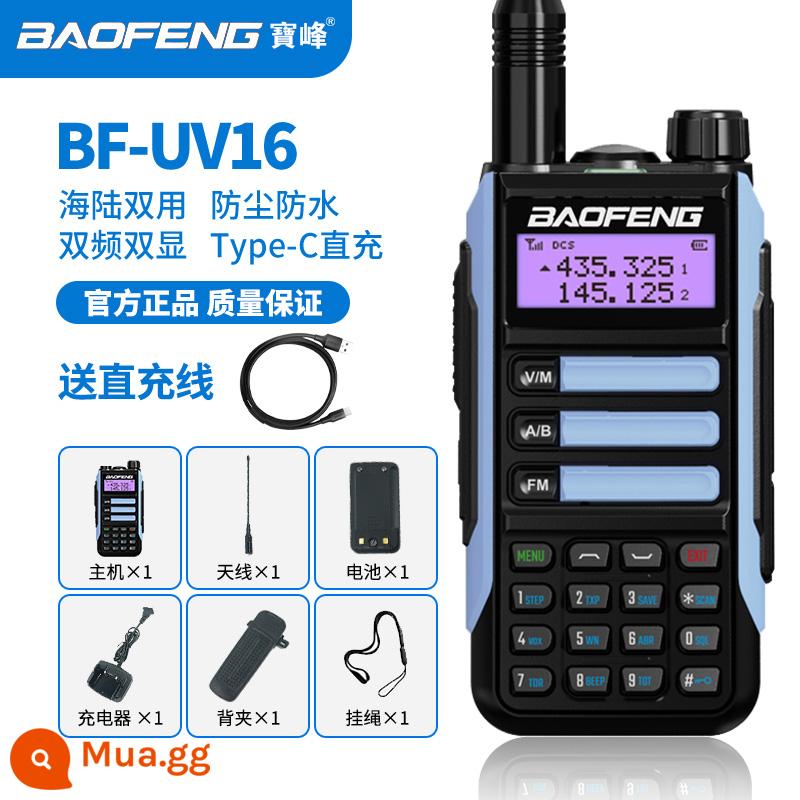 Baofeng UV-16 walkie-talkie chống nước Type-C FM ngoài trời off-road Baofeng walkie-talkie máy tính để bàn di động tự lái - Tiêu chuẩn xanh da trời (1 chiếc) + cáp USB miễn phí