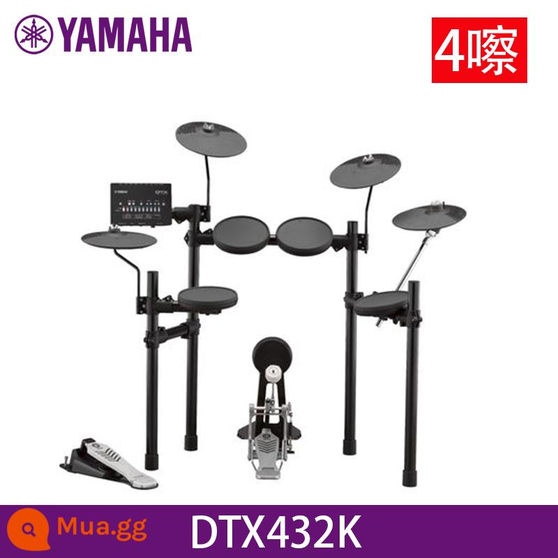 Trống điện tử YAMAHA Yamaha DTX402/432K/452K trống điện dành cho trẻ em mới bắt đầu chơi nhạc cụ chuyên nghiệp - DTX432K(4 inch)