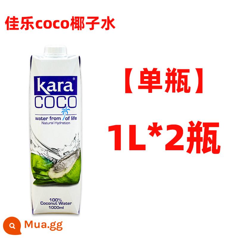 Nước dừa Jiale coco kara dừa tươi nguyên chất nước cốt dừa tươi xanh 0 béo quán trà sữa thương mại lẩu gà đặc biệt 1L - [Có thể uống được] Nước dừa Jiale Coco 1L*2