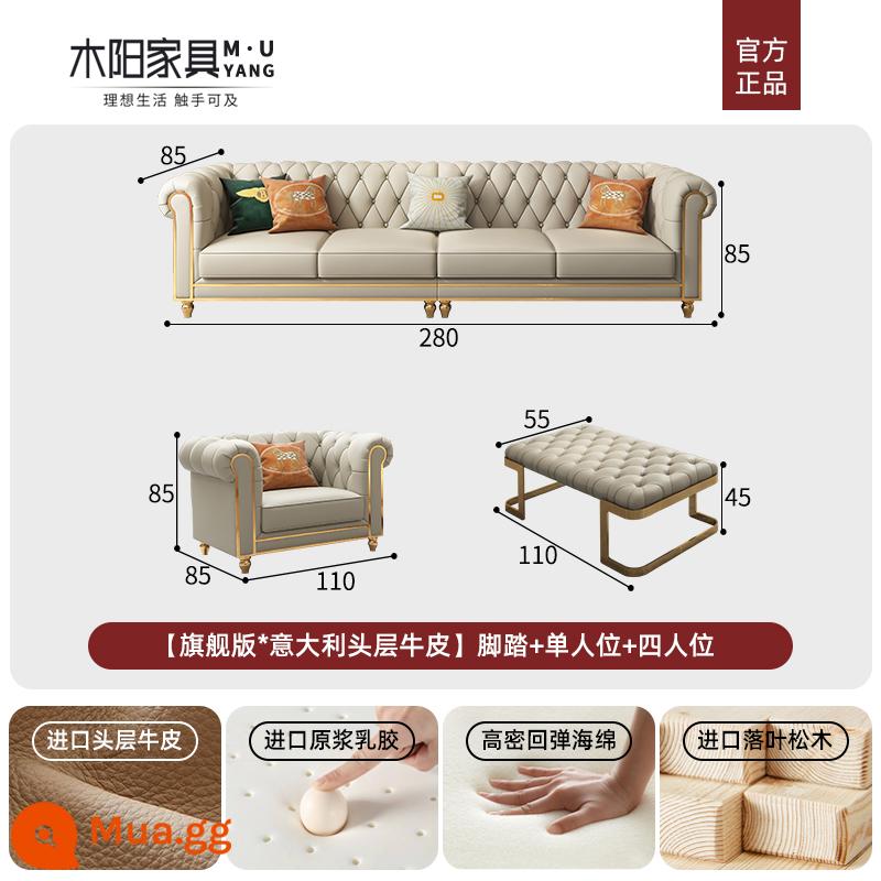 Tiêu đề cát da sang trọng của Mỹ Ánh sáng Phòng khách Cowhide Modern Modimalist Cao -end sang trọng Căn hộ nhỏ Sofa Kết hợp sofa - [Phiên bản hàng đầu* Da bò Ý lớp thứ nhất] bàn đạp + bộ phận + bốn vị trí