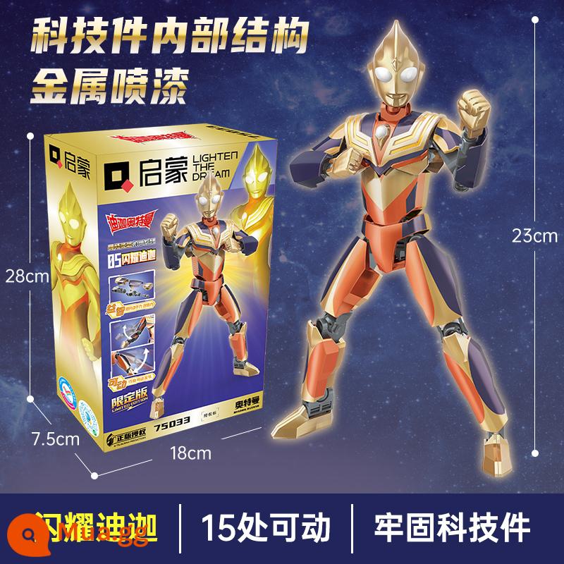 Khai Sáng Khối Xây Dựng Đồ Chơi Altman Vàng Sairo Siêu Di Động Lắp Ráp Triga Mecha Con Trai Mẫu 6 - 75033/Shining Tiga [Phiên bản giới hạn] [Thêm 5 hộp khối xây dựng]