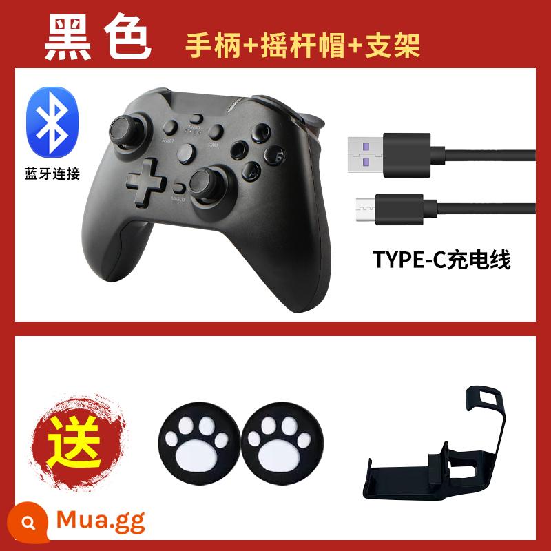 Bộ điều khiển trò chơi Bluetooth ipad phổ thông Android Điện thoại di động Apple Minecraft MC niềm tin xanh máy tính hơi nước - đen + đứng