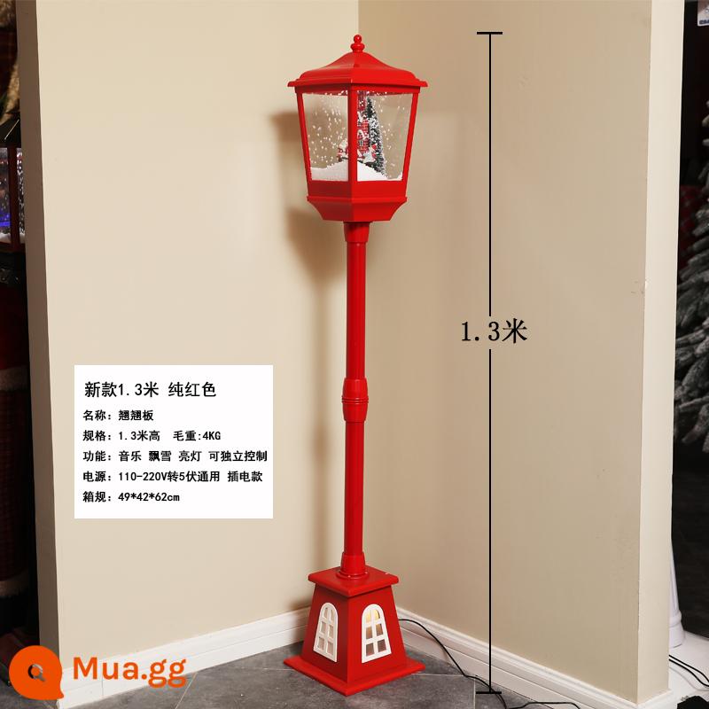 Trang trí Giáng sinh Nhạc điện nổi Đèn đường tuyết dưới Snow Lantern Mua sắm trung tâm mua sắm sảnh - bập bênh màu đỏ thuần 1,3 mét