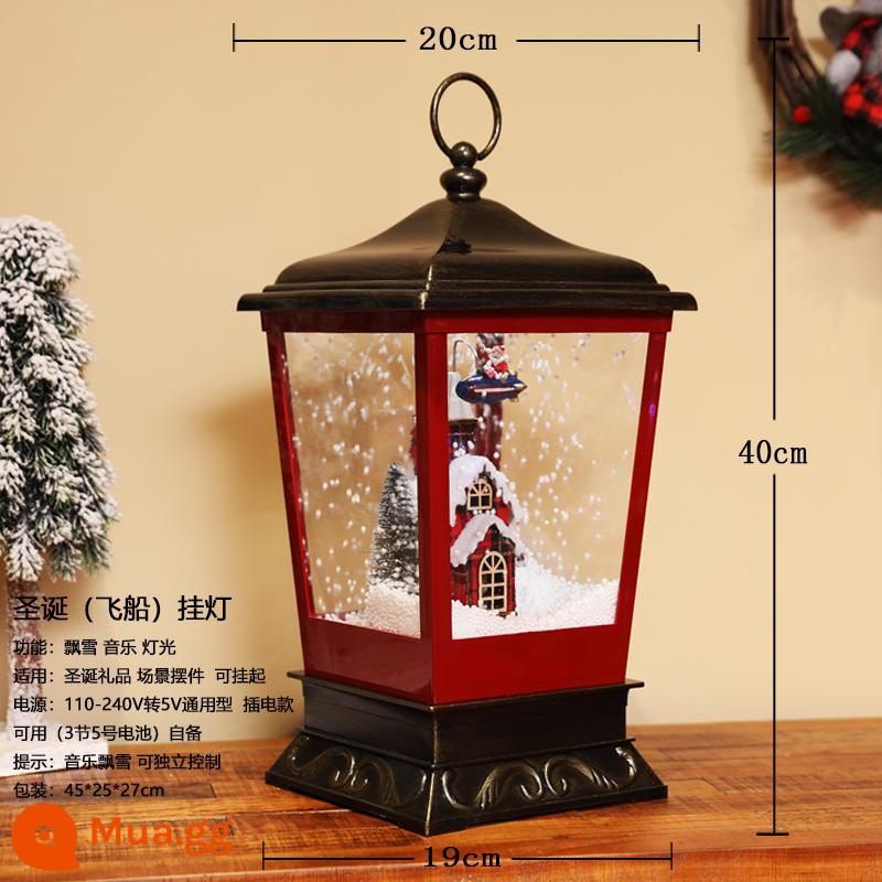 Trang trí Giáng sinh Nhạc điện nổi Đèn đường tuyết dưới Snow Lantern Mua sắm trung tâm mua sắm sảnh - Đèn lồng treo giáng sinh màu hạt dẻ (tàu vũ trụ)